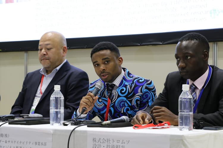 Empowering Africa’s Future Leaders: Ashinaga at TICAD 9