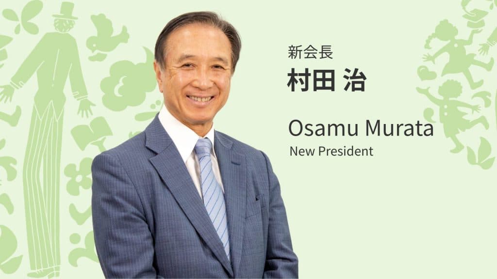 Meet Our New President, Osamu Murata