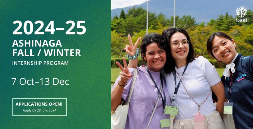 Fall-Winter 2024-25 Internship