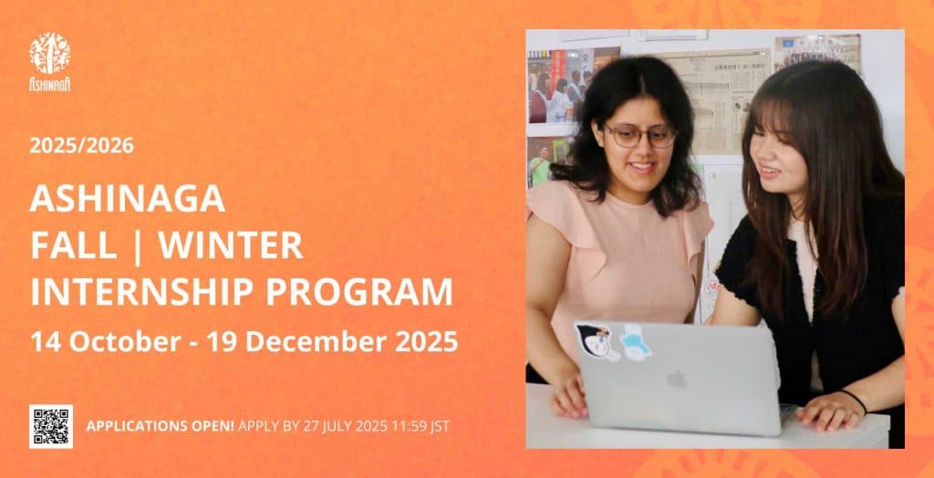 Applications Now Open for the Ashinaga Fall-Winter 2025–26 Internship Program!