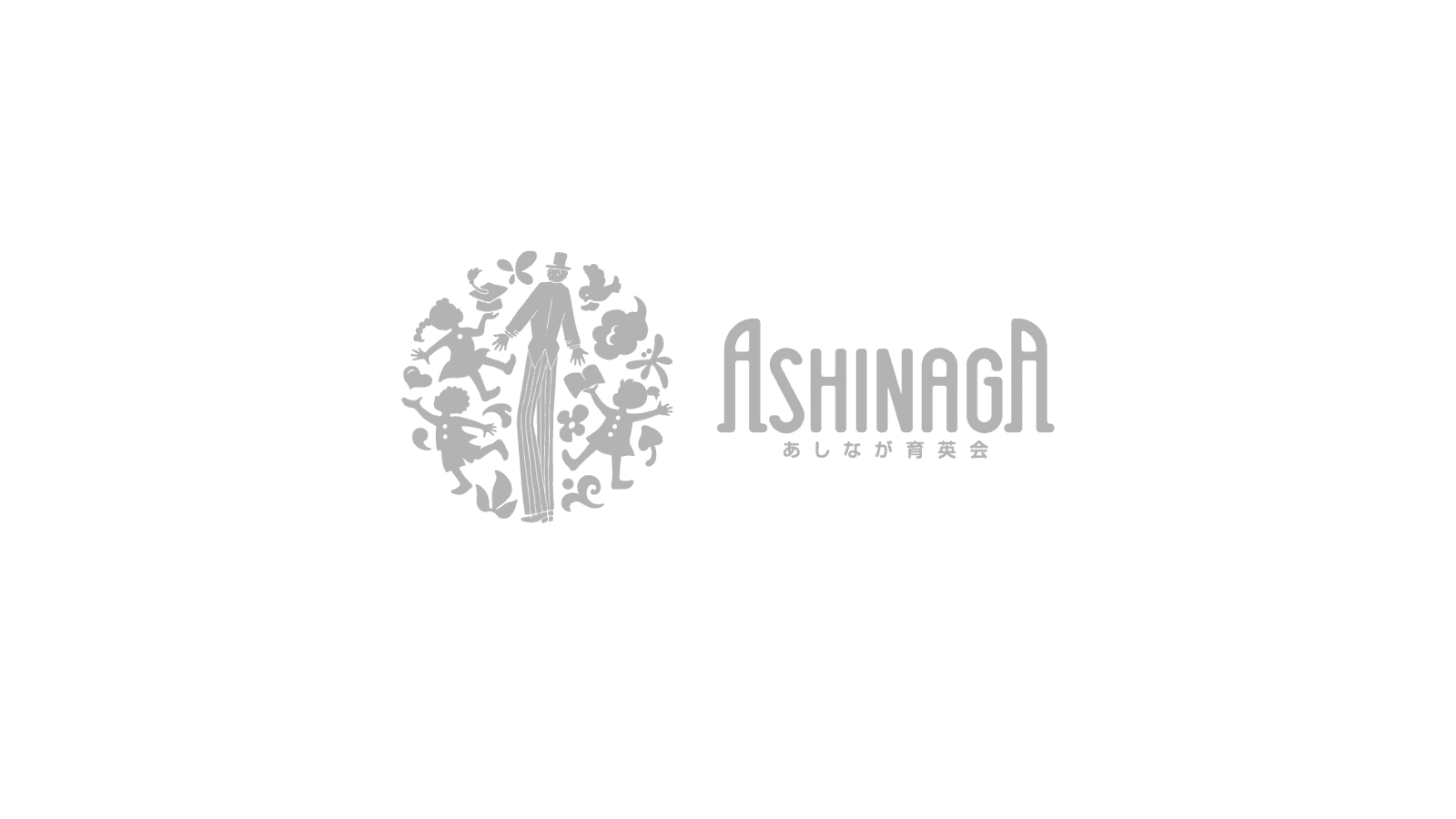 Annonce du Décès de Yoshiomi Tamai, Président de la Fondation Ashinaga